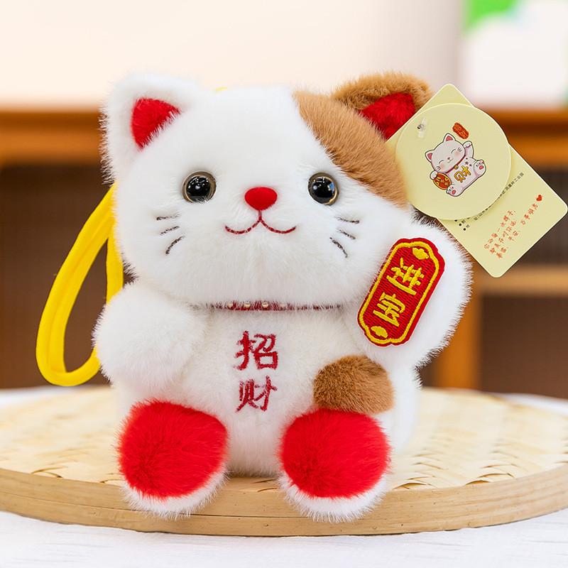 Lucky Cat Plush Toy With Pp Cotton Filling For Desk Decor And Gift For All Ages