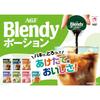 AGF Blendy Portion Grape 5 Bags X 12 Bags Tea, [Concentrated] [Fruit Tea]