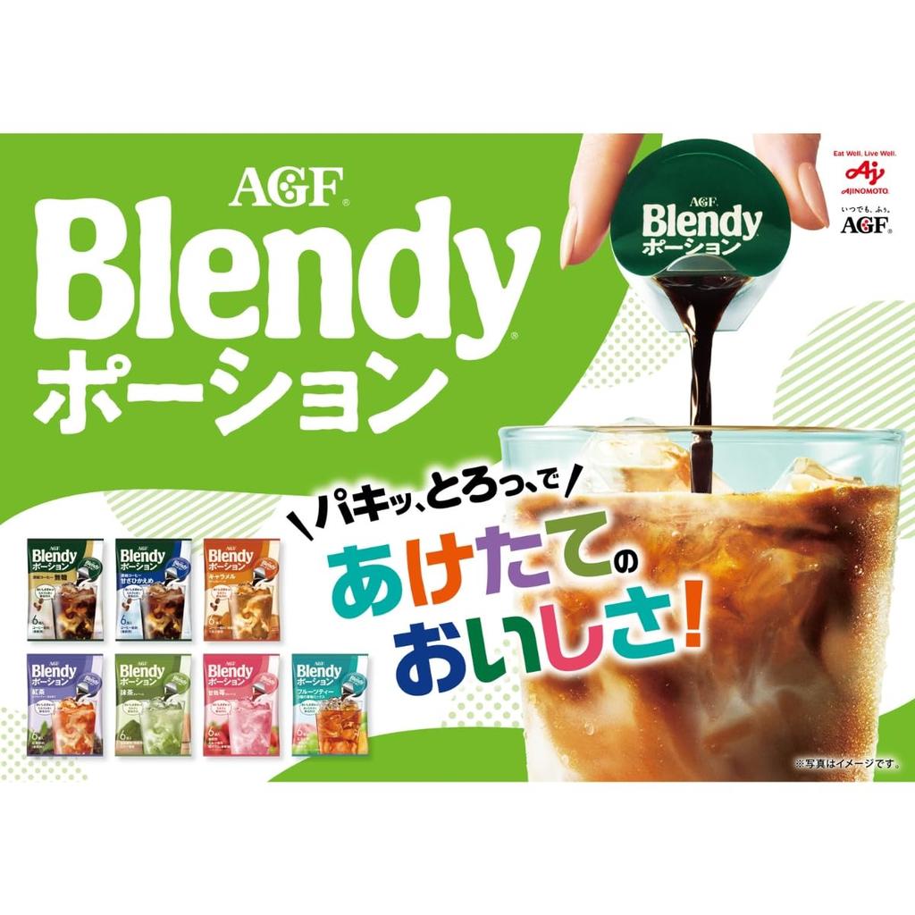AGF Blendy Portion Grape 5 Bags X 12 Bags Tea, [Concentrated] [Fruit Tea]