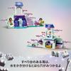 LEGO Disney Magical Treehouse Building Set for Kids Ages 7-9 with Blocks and Accessories