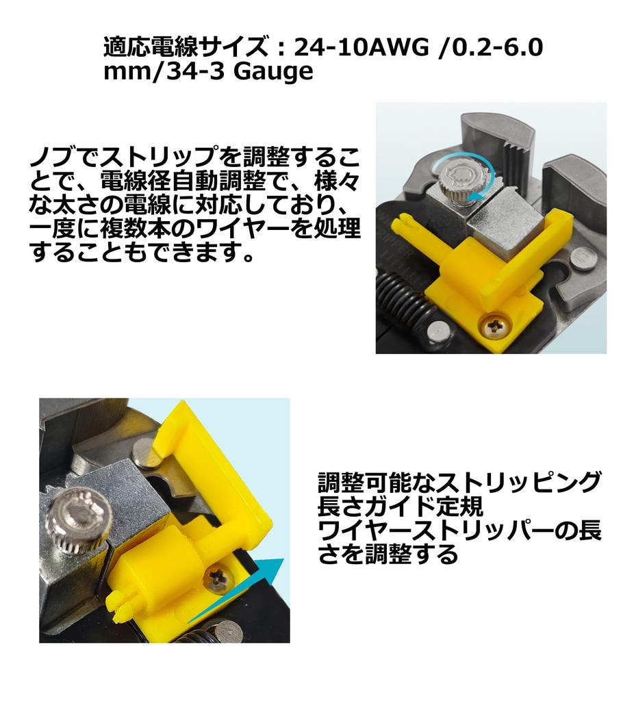 Wire Stripper with Automatic Wire Diameter Cable Crimping Wire Wire Adjustment, 3-in-1 Multi-Function Stripper, Pliers, Cutter, Cutter, Crimping,