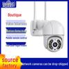 360° Full-Color WiFi Outdoor Surveillance Camera: Day/Night Vision, 3MP Wireless Recorder