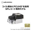 cartridge for SP AEX 2026 award 78 bonded conical for record Audio-Technica AT-VM670xSP VM-type records, winner, mono, RPM, stylus, 3.0 mil, players.