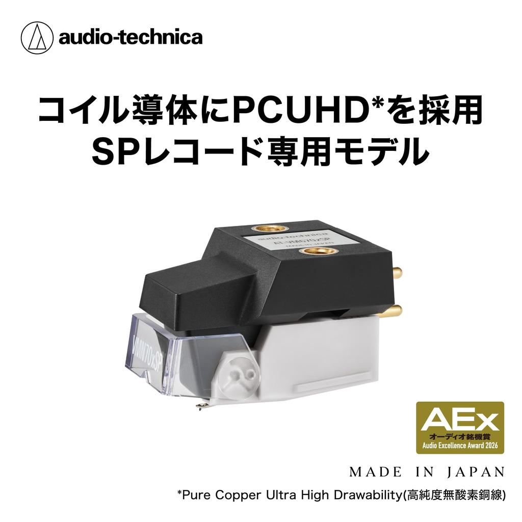 cartridge for SP AEX 2026 award 78 bonded conical for record Audio-Technica AT-VM670xSP VM-type records, winner, mono, RPM, stylus, 3.0 mil, players.