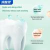 Lengsuanling Professional Anti-Sensitivity Probiotic Toothpaste