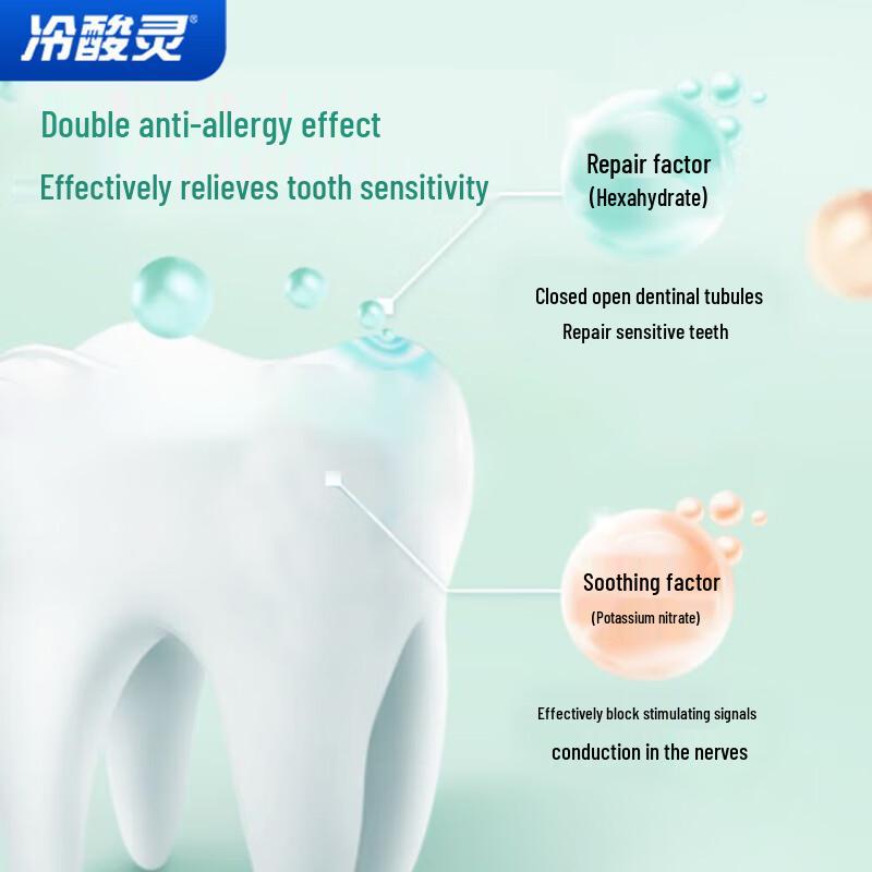 Lengsuanling Professional Anti-Sensitivity Probiotic Toothpaste
