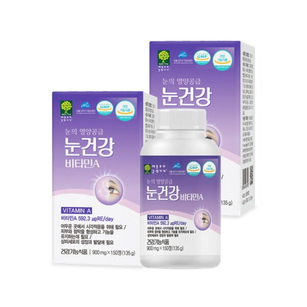Apple Tree Pharmacist Kim's Eye Health Vitamin A 5 Pcs Monthly Supply Marigold Bilberry Extract 2 Pcs 135g
