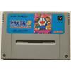 Used SFC SNES EPOCH Doraemon 3 Nobita To Toki No Hogyoku Jewel of Time SHVC-4T Cartridge SHVC-4T SHVC4T Tested Working NTSC-J Super Nintendo
