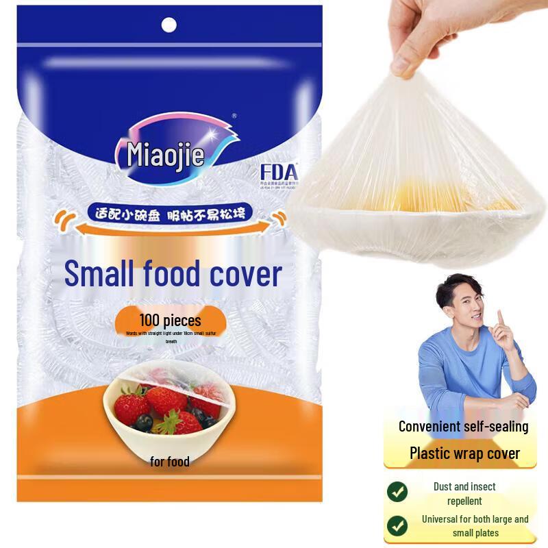 Miaojie Disposable Cling Film Food & Bowl Covers