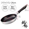 Hokuriku Aluminum Echigogin Frying Pan, 24cm, Made In Japan