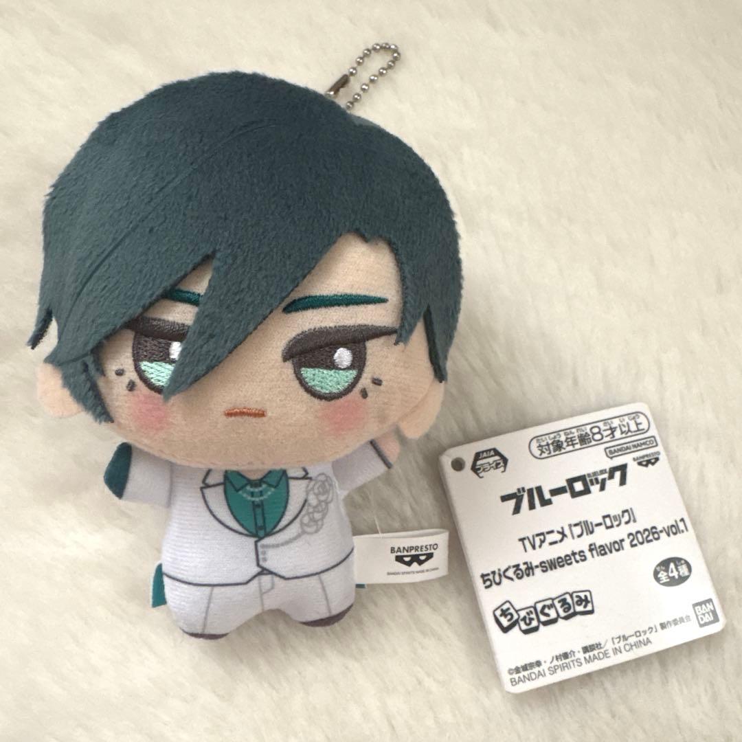 Blue Lock Itoshi Rin Chibi Gurumi Sweets Flavor 2026