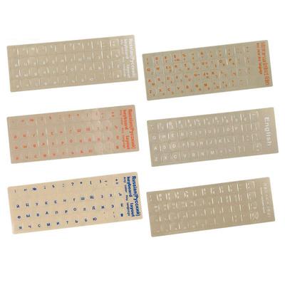 1 Stück Russisch/Hebräisch/Koreanisch/Englisch Klare, matte, hochwertige Tastaturfolie