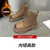 Leather thick-soled heightening Martin boots women's new outdoor leisure versatile not tired feet fashion short boots women's summer