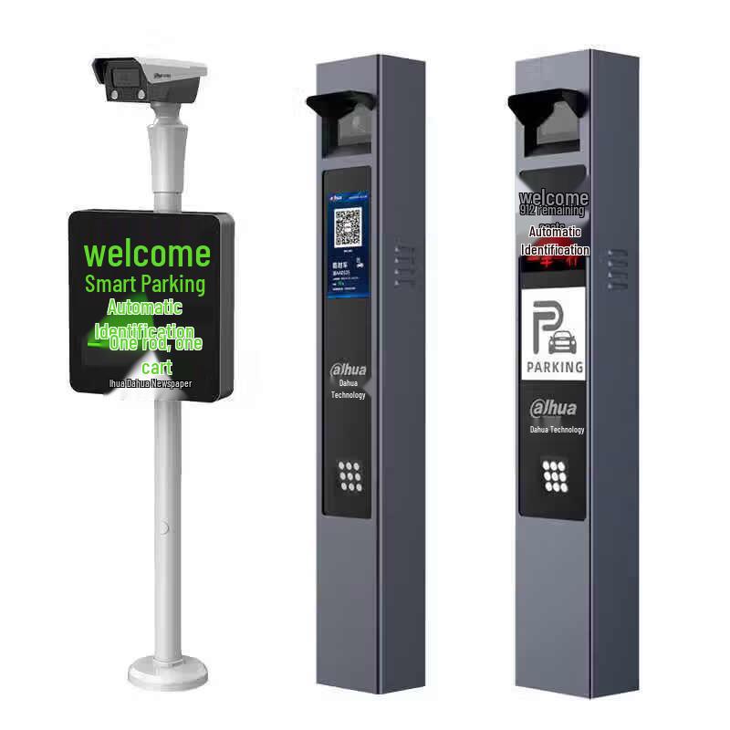 Dahua Parking Lot License Plate Recognition Camera CN plug (adapter included)
