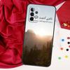 Holy Quran Surah Ikhlas Islamic For Samsung Galaxy A56 A36 A26 A16 A05 A06 A22 A32 A52 A54 A34 A14 A55 A15 A53 A33 A35 Case