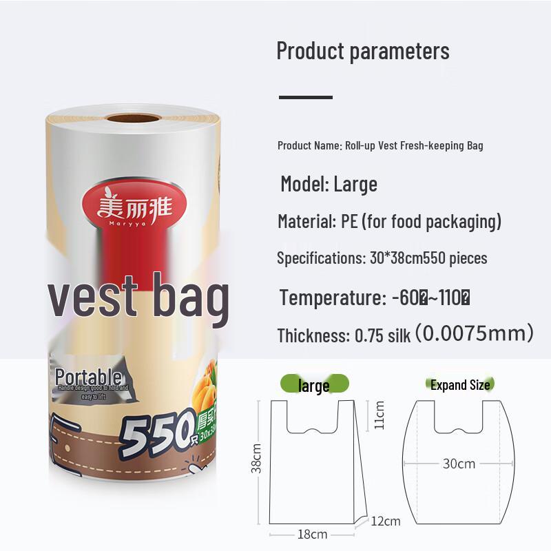 Meiliya Disposable Roll-Type Vest Fresh-keeping Bags