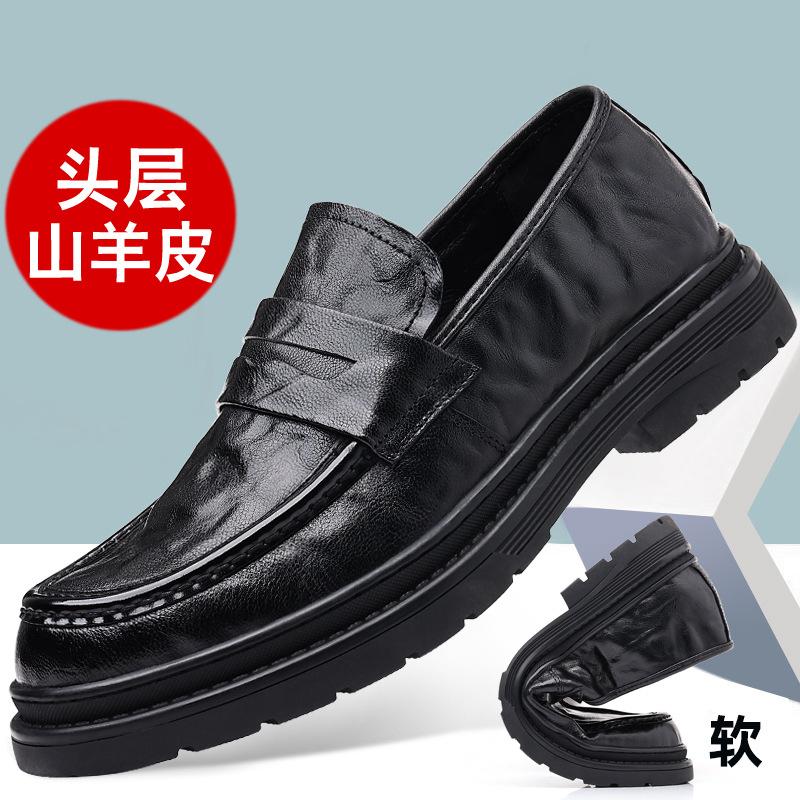 New first-layer sheepskin men's casual leather shoes business leather men's single shoes handmade men's shoes round head breathable shoes