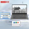 Lenovo V14 14-inch Business & Student Laptop (CN Version)