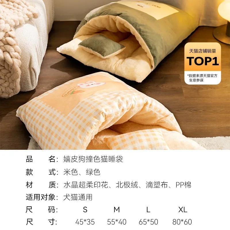 Katzen-Schlafsack Warm im Herbst und Winter Verdickt Niedlich Wind Katzennest Geschlossener Zwinger Bett Kissen Haustier Winterbedarf