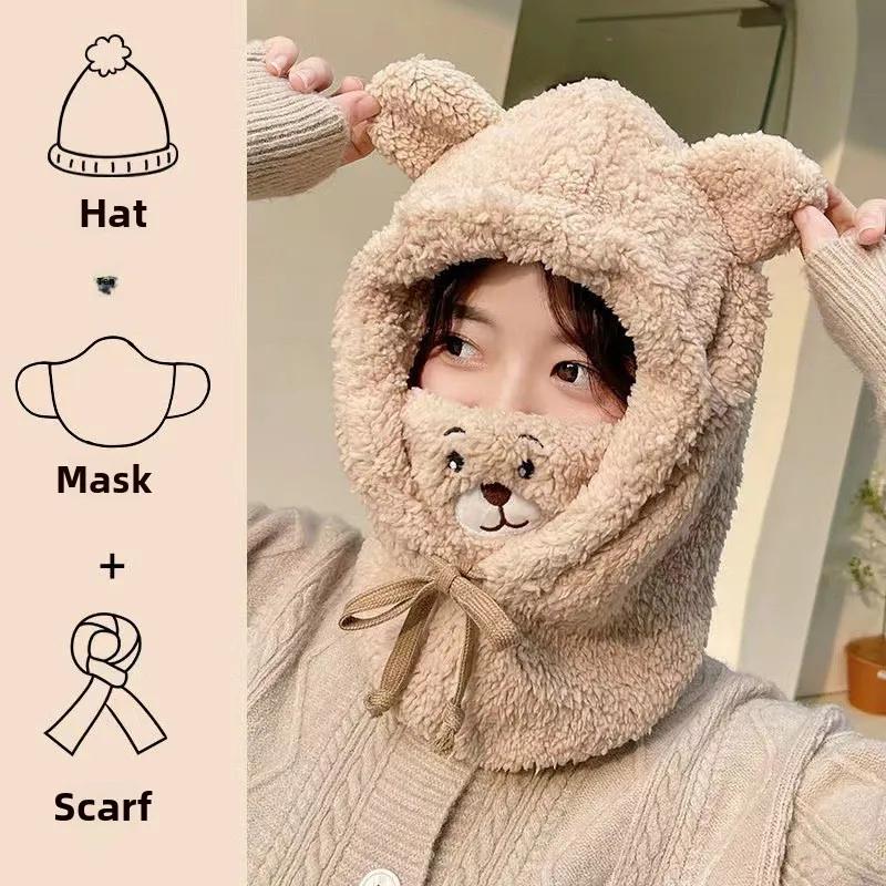 Cute Cartoon Bear Lamb Wool Beanie Hat for Women Soft Plush Headgear with Neck Warmer Casual Outdoor Mask Autumn Winter Adults