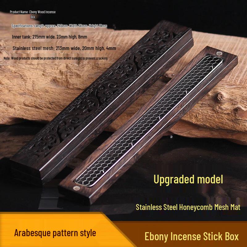 Xihe Ebony Incense Burner Set with Stainless Steel Mesh (5-pack)