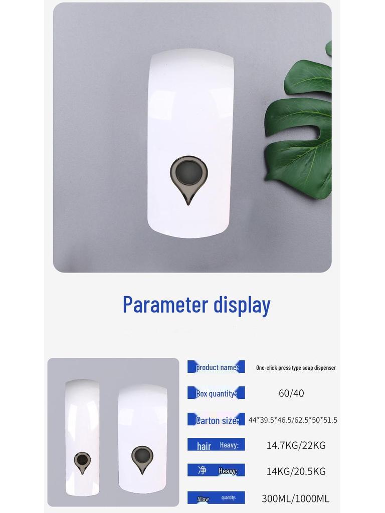 Wall-Mounted 1000ml Home Bathroom Manual Soap & Hand Sanitizer Dispenser