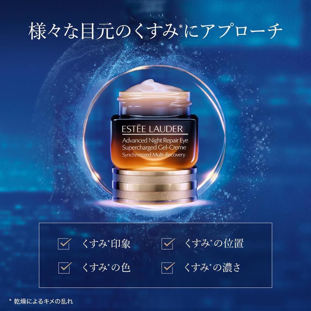 Estee Lauder Advanced Night Repair Eye Gel SMR Complex 15ml Eye Care Peptides Hyaluronic Acid Vitamin E Nighttime Beauty Treatment Dark Circles Fine