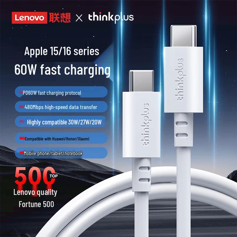 Lenovo PD60W Type-C to Type-C Fast Charging Data Cable