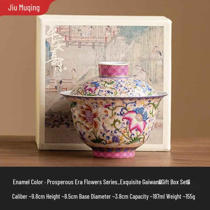 

Китайская керамическая гайвань Jiumuqing для чая Gongfu