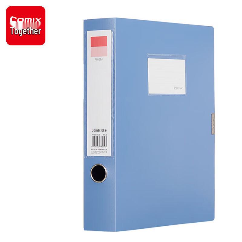 

Thickened PP Archive File Box, 55mm Side, 10-Pack