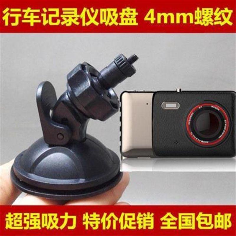 Dashcam Accessories for Baohai Zi Q30, Shenxing Z Gt80, Shenzhou X X400, 1080P Dashcam with Suction Cup Mount Default