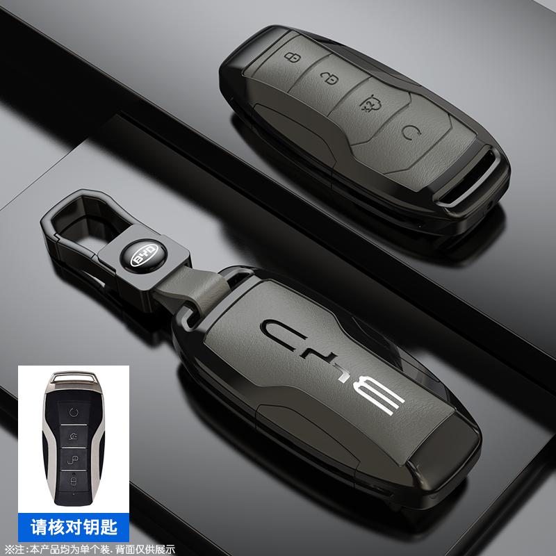 Alloy Car Remote Key Case Cover Shell For BYD Atto 3 Han EV Dolphin Lied Tang Dm Qin PLUS Song Pro MAX Yuan Protector Keychain
