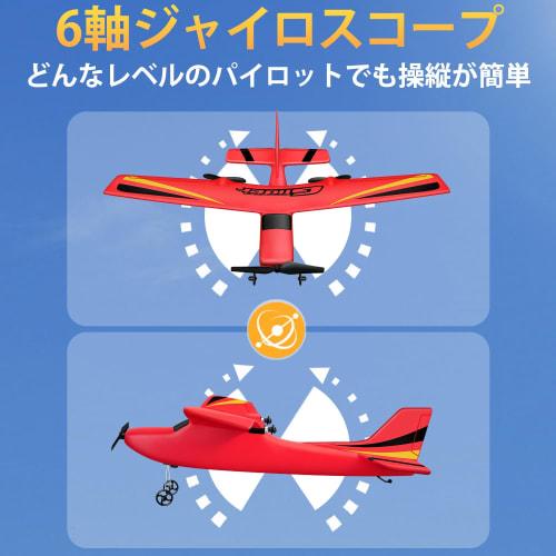 HAWK'S WORK 2-Channel RC Airplane, Ready To Fly, 2.4GHz Remote Control Plane, Easy To Fly RC Glider for Kids & Beginners (Red)