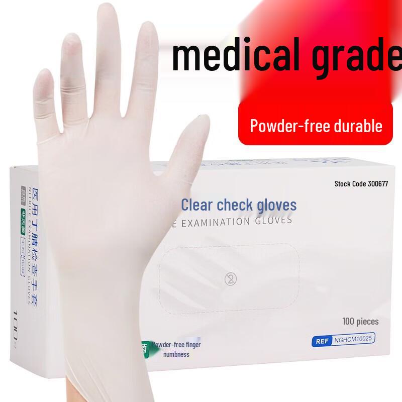 INTCO Disposable Nitrile Gloves
