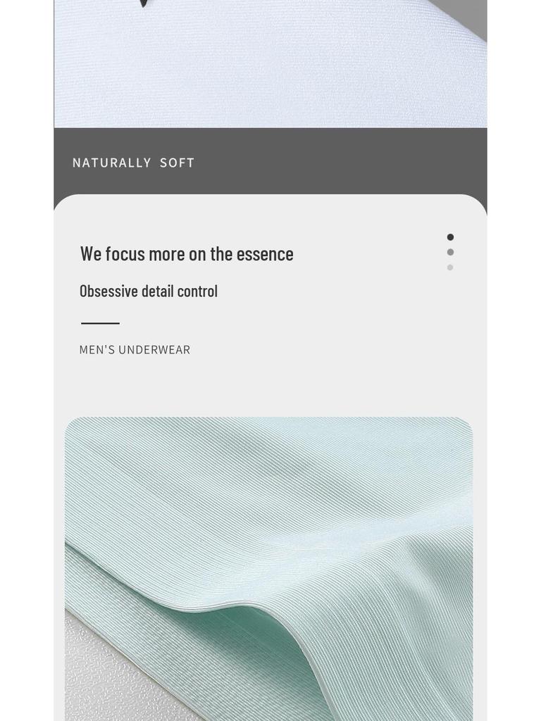 Caivov Kanosi Men's Ice Silk Breathable Quick-Dry Seamless Briefs