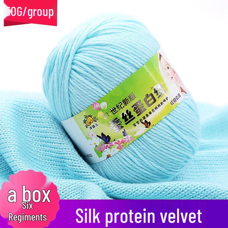 Filato di Cotone al Latte con Proteine della Seta per Maglieria e Uncinetto per Sciarpa per Neonato