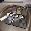Apple 16 Pro Max & iPhone 15/14/13 Dual-Color Magnetic Drop-Proof Frosted Case