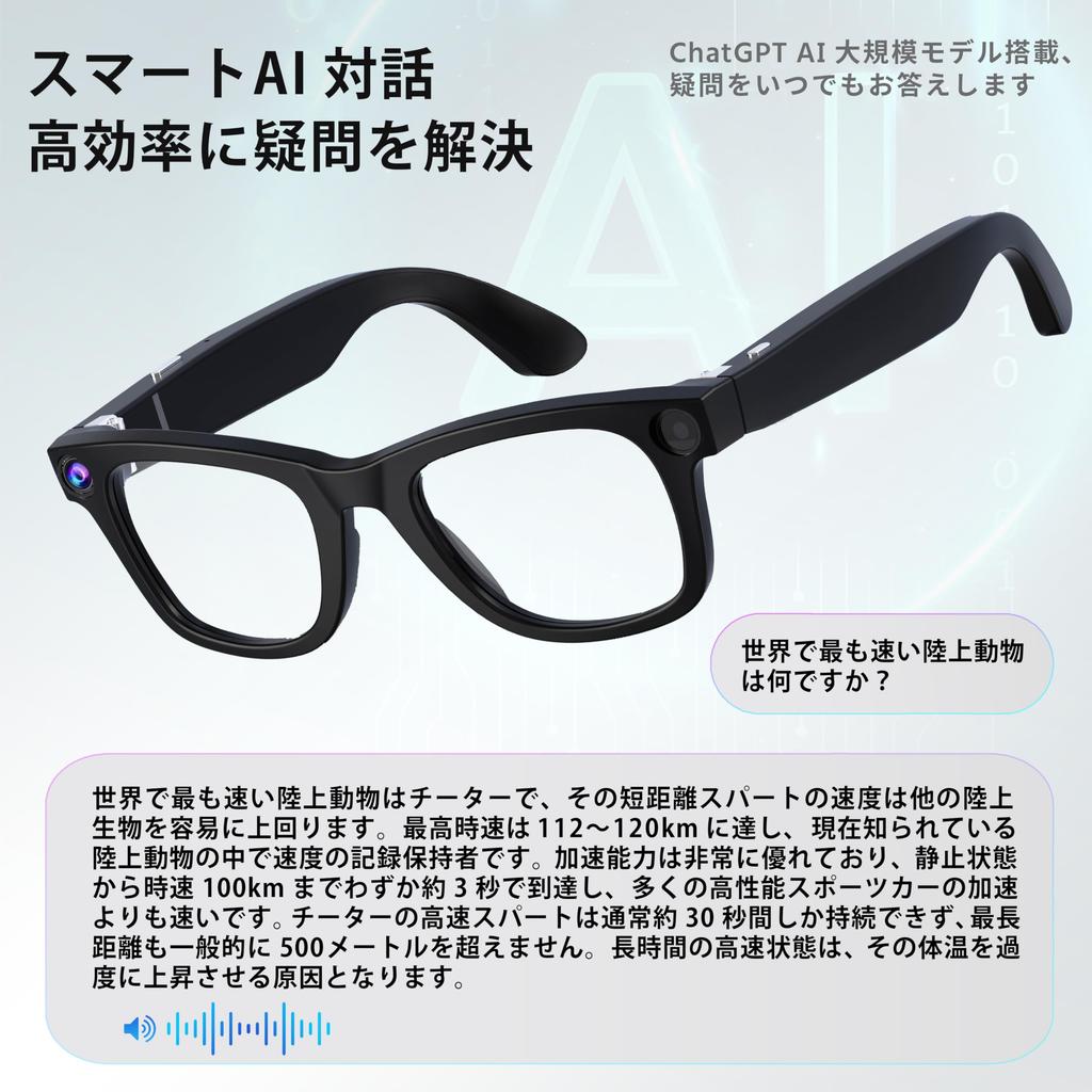 ERVPES G300 Niebieskie Inteligentne AI 8MP 30MP 1080P 22 Języki Podwójne HIFI Ochrona przed Niebieskim Światłem Unisex Okulary Audio Odpowiednie do Outdooru i Dojazdów (L)