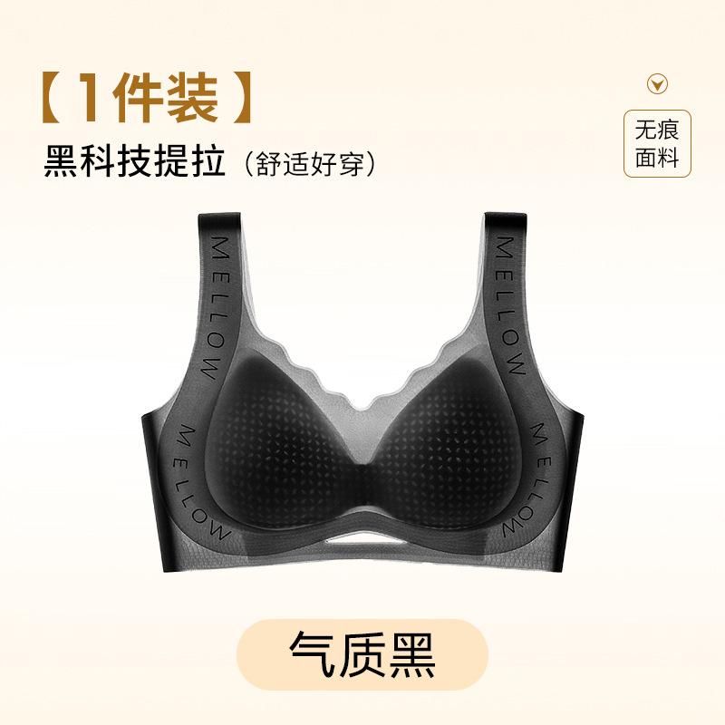 

Large chest shows small lift and gather invisible shock-proof sports vest type large size Shaowen bra summer thin style M (suitable for 45-52.5kg ,75/34bc)