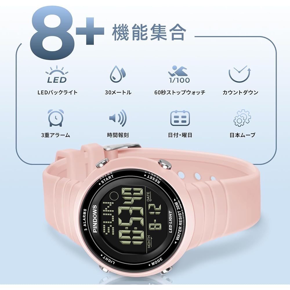 PINDOWS Women's Digital Sports Watch 30m Water Resistant LED Backlight 3 Alarms Stopwatch Countdown Timer