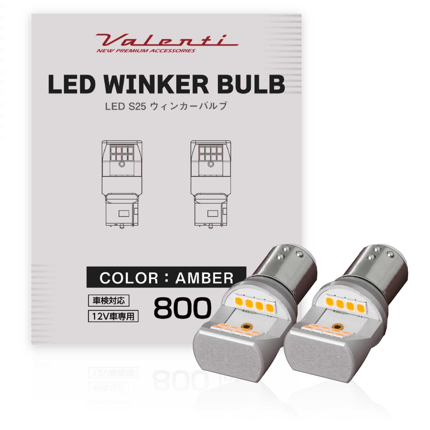 

VALENTI LED S25 Turn Signal Amber, 800 lm, Pack of 2 S25