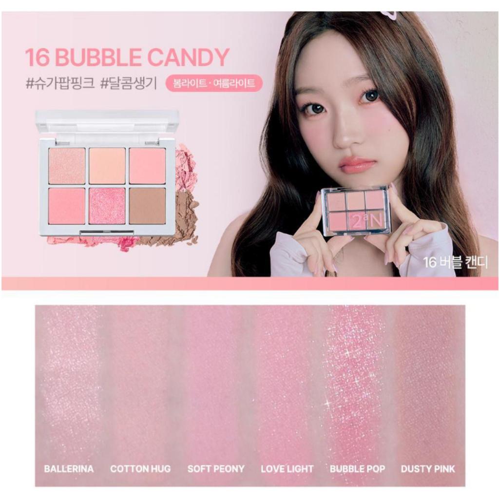 2aN Better Me Eye Palette 19 colors