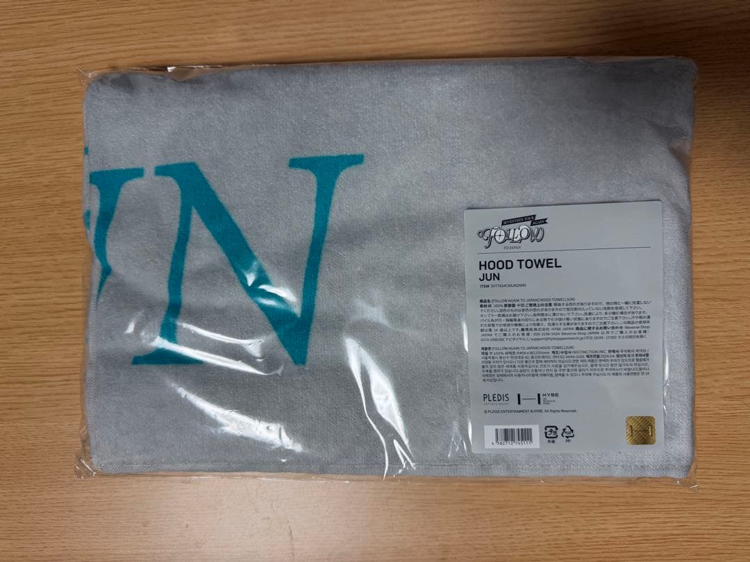 [USED] SEVENTEEN FOLLOW AGAIN Hooded Towel Jun