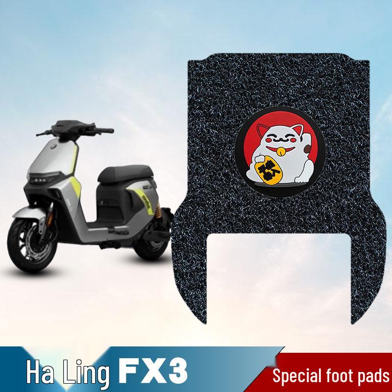 HaLing FX3 Coil Foot Mats: Wear-Resistant, Waterproof, Anti-Slip Pedal Mats for Electric Vehicles