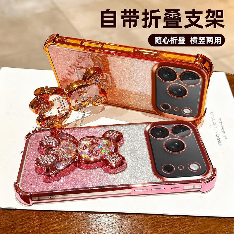 Applicable To iPhone17proMax Airbag Mobile Phone Case Quicksand Violent Bear Apple 16 Four Corners Anti-drop 15 Protective Case