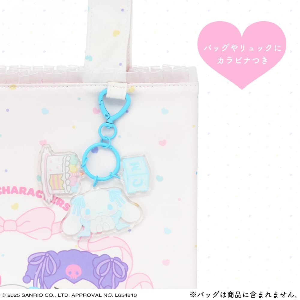 Brelok do kluczy z serii zabawek w pastelowych kolorach Shobido Sanrio [Shobido]<Cinnamoroll>