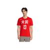 Nike Houston Rockets James Harden No. 13 City Edition Basketball Short-Sleeve T-Shirt Men Tops Red AA2585-657