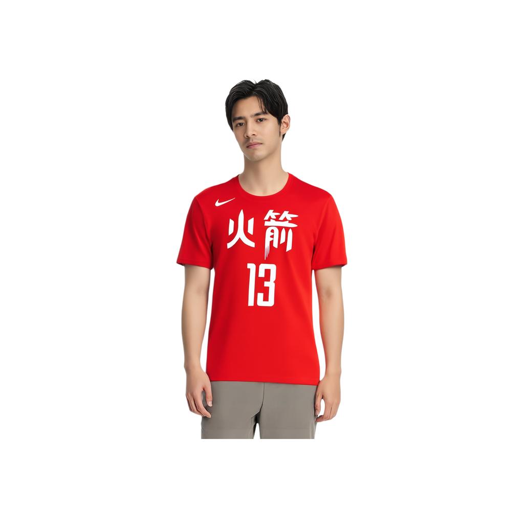 Nike Houston Rockets James Harden No. 13 City Edition Basketball Short-Sleeve T-Shirt Men Tops Red AA2585-657