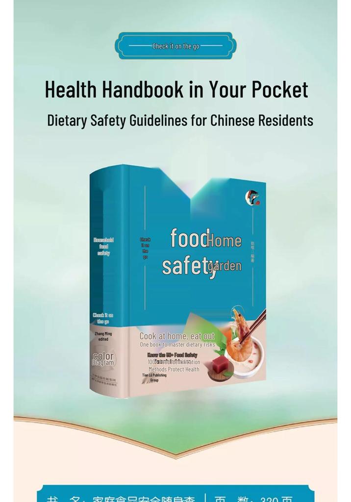 Chinese Family Food Safety Guide: Identifying Safe Foods & Ingredients