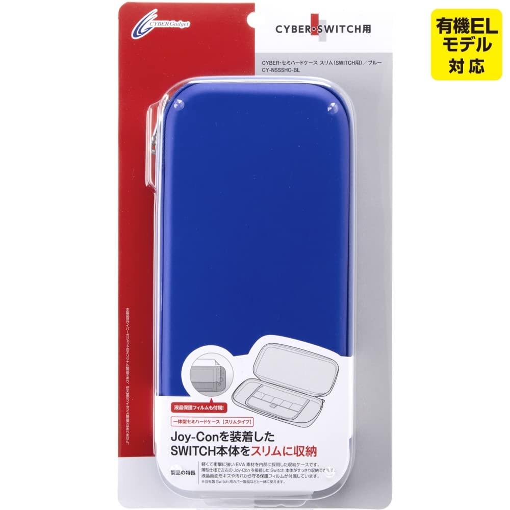 

Защитная пленка CYBER Case Slim Blue Semi-Hard (для ПЕРЕКЛЮЧАТЕЛЯ) [ЖК-дисплей включен]